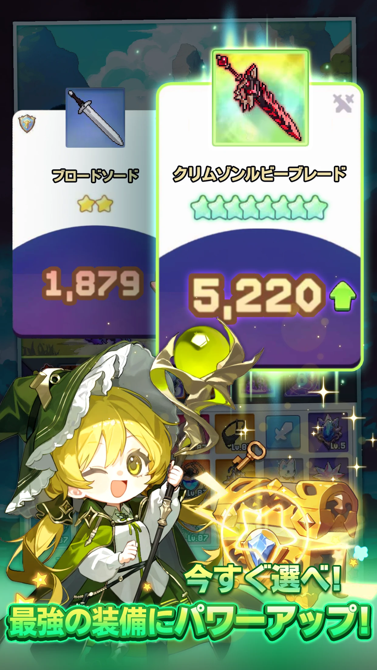 目指せ！精霊王 ～スピリットキングクエスト～ screenshot
